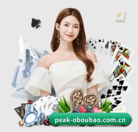 peak-oboubao.com.cn APP
