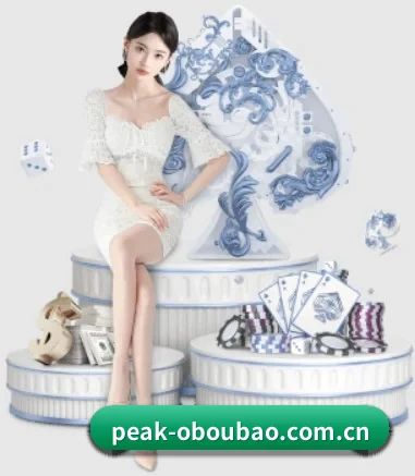 peak-oboubao.com.cn五大内容板块,覆盖赛事直播与实时比分 - 多运动项目内容板块