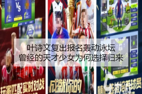 ye-shi-wen-fu-chu-bao-ming-hong-dong-yong-tan-ceng-jing-de-tian-cai-shao-nv-wei-he-xuan-ze-gui-lai-2-663.jpg